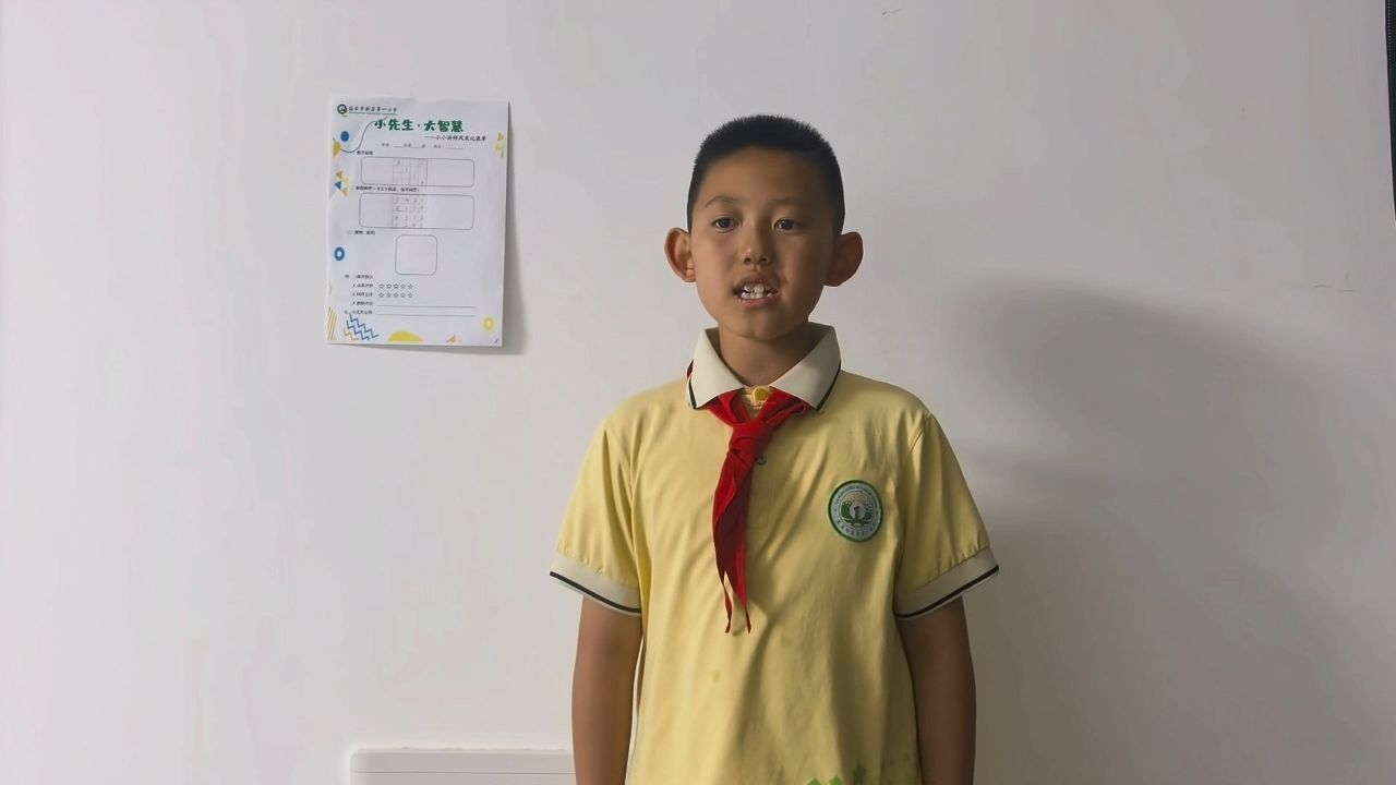 小先生，大智慧
